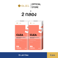 (2 กล่อง) CLEA คลี ไฟเบอร์ดีท็อกซ์ Dr.Jel Brand ผลิตภัณฑ์ใหม่จาก Dr.Jel