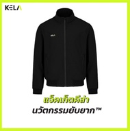 KELA-เสื้อแจ็คเก็ตคีล่า นวัตกรรมยับยาก™