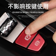 Tainan Volvo Electronic Handbrake Protector XC60 S90 XC90 V90 Automatic Parking Modification Accesso