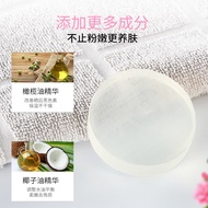 [Five Boxes] Soap Bath Remove Melanin Natural Enzyme Crystal Soap Private Parts Pink Tender Private 