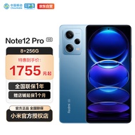 Redmi Note12Pro 5G IMX766 旗舰影像 OIS光学防抖 OLED柔性直屏 8GB+256GB时光蓝 智能手机 小米红米