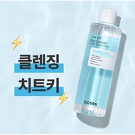 [COSRX] COSRX Low pH Niacinamide Micellar Cleansing Water