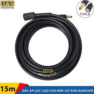 15m Dây áp lực máy rửa xe Karcher - Dây phun thay thế máy xịt rửa áp lực Karcher K2 - K7 (1 đầu nối 