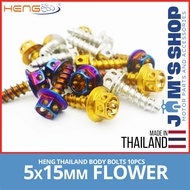 HENG BODY BOLTS | 10PCS FLOWER 5x15MM | GOLD WHITE GOLD TITANIUM | ORIGINAL THAILAND | FOR SUZUKI YA