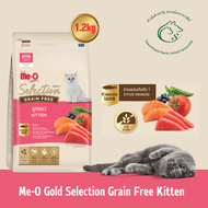 Me-O Gold Selection Grain อาหารแมวแบบเม็ด บรรจุ 1.2 กิโลกรัม
