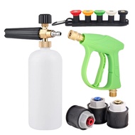 2175PSI Green Pressure Washer Gun - 33.81oz Foam Cannon & 1/4" Quick-Connect Nozzles Optional Karche