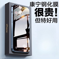 Sharp AQUOS Wish5 Sense9 Wish4 R9 Pro R9 Mobile Phone Tempered Film Anti-Peeping Hd Glass