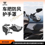 Suitable for Honda NX400/500 CB400X/500X Modified Accessories Front Windshield Handshield Handle Win
