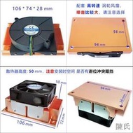 [快速出貨]RTX 3080 3090顯卡背板DIY純銅散熱風扇2070 3070顯存降溫散熱器