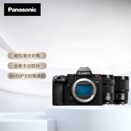 松下（Panasonic）DC-S5M2（20-60mm+50mm）S5二代 全画幅微单相机 约2420万有效像素 新相位混合对焦