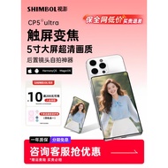 [Hot-selling Ready Stock] SHIMBOL SHIMBOL CP5 CP5 ultra lite Mobile Phone Rear Selfie Display Magnet