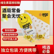 Wake up go Solution 9 Korean Flavor Influencer Smiley Face Candy Solution Drinking Before And After 