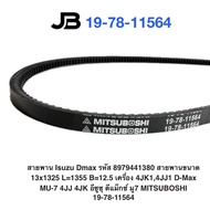 Isuzu Dmax Belt Code 8979441380 Size 13x1325 L=1355 B=12.5 Engine 4jk1 4jj1 MU-7 4JJ 4JK D-Max Mu7