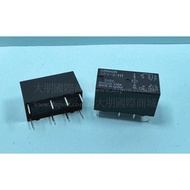 [Dapeng Electronics] Omron G5V-2-H1-5v RELAY