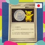 Victory Medal Pikachu Promo【Japanese products】pokemon Card Trading Card Game TCG