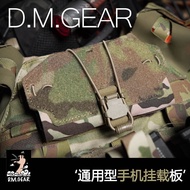 Universal Mobile Phone Hanging Board Chest Bag Mobile Phone Bag molle Mobile Phone Bag Tactical Mobile Phone Bag Outdoor