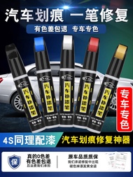 ~~ -  Touch-up Paint Pen Pearl White Self-Spray Paint Black Dot Paint Pen Repair Car Paint Surface R
