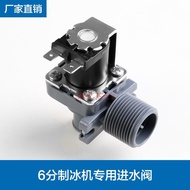 Jiujing Snow-Resistant Inuit Star Jibaiyu Dongbei Ice Machine Water Inlet Valve FCD-270A Solenoid Va