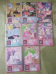 星光樂園卡