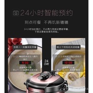 Midea Electric Pressure Cooker Smart Home5L Electrical Pressure Pot Double-Liner High Pressure Electric Rice Cooker Genuine Goods50Simple101