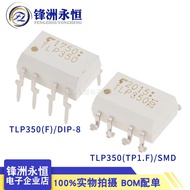 TLP350 DIP-8 Photoelectric Door Drive Phototherapy TLP350 (TP1.F)/Patch SMD