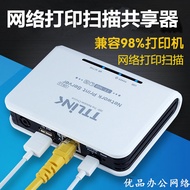 Ttlink Tt168l1 Print Server Single Dual Usb Network Conversion Scanner Sharing Server ภายนอก Print S