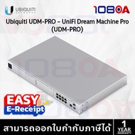 Ubiquiti UniFi Dream Machine Pro UDM-PRO GW UDM Pro (8x1G 1x1GWAN 2x10GSFP+) ประกันศูนย์ 1 ปี