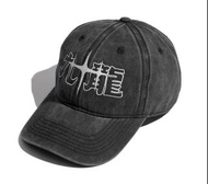 徵！！！ GRS X NAG Embroidery “Kowloon” Cap