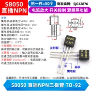 Triode S8550 Ss8050 9013 9014 TL431 Three-Level 78l05 Power Transistor Pnp Patch