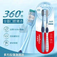 （2支/排）x2排 高露潔 360°全面口腔清潔牙刷 0.18mm 軟毛 雙支 -平行進口