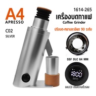APRESSO A4 Coffee Beans Grinder เครื่องบด Grinding Wheel [เฟืองบด] 64 mm. (DF64V) [1 Year Warranty]