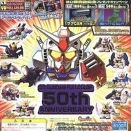 全新 萬代 BANDAI SD 高達 Gundam Full Color Stage 50 Freedom Wing Nu Gundam 扭蛋 共10隻 (不散賣)