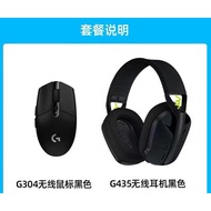 Logitech G304 Wireless Mouse + G435 Wireless Headset Gaming Combo