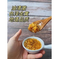 Jinyu Garlic Oil 150g Chaoshan Specialty Fried Garlic Seasoning Garlic Fried Garlic Garlic Crisp