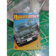 Comic restore garage 251 24 seal Comic/ restore garage 251 vol 24 seal