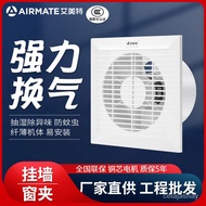 KY/🌳Strict Selection/Airmate Ventilator Wall Exhaust Fan Kitchen Bathroom Glass Window4/5InchSLIM6Ventilating fan IRNW