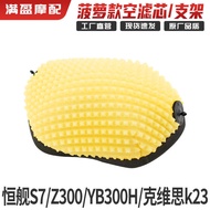 Hengship S7 Z300 YB300H Keweisi K23 Original Pineapple Air Filter Air Sponge Filter Bracket