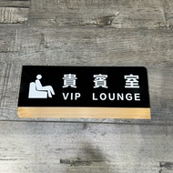 Thick Acrylic Vip Room Signage Welcome Sign Commercial Space Community Building