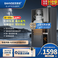 【好康】德國冷凝恆溫零冷水燃氣熱水器瓦斯液化氣13升16升一級節能家用