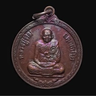 【泰国佛牌】Rian LP Tim Lang Yant Roon Sub Setthi｜龙普添自身牌背招八方财运经文｜Wat Phra Khao｜BE2540