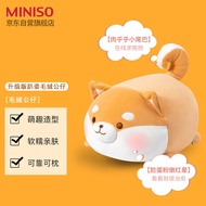 Miniso MINISO) Fun Achai Elastic Super Soft Upgraded Version Lying Posture Plush Doll U-Shaped Pillow Nap Pillow Cushion Birthday Gift
