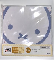 Miffy 一番賞 B賞