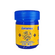 Golden Dragon Thailand Herbal Inhaler Yadom 38gram
