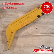 CAT140G CAT140K CAT140K 9F5124 SHANK CATTERPILLAR Grader