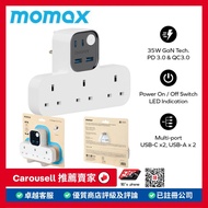 Momax 1-Charge Work Flow USB + 3口T型插座 全新 一年保養 Brand New , 1 Year warranty , US19UKW , US19UK , US19
