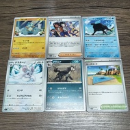 POKEMON B2 JAPANESE Assorted Trading Cards! Official Games Anime Manga Cartoon Pikachu