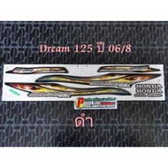 DREAM 125 Sticker Black Year 2006 Model 7-8