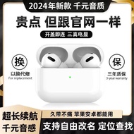 Five-generation wireless Bluetooth headset noise reduction and high-quality Bluetooth headset