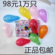 Small Aihua Balloon No. 3 Free Shipping Kids 500 Cartoon Decor Water Balloons