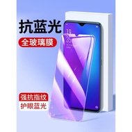 適用于oppo R17Pro紫光R15夢境版R9S Plus鋼化膜R15  R9Plus手機貼膜oppoR11SPlus抗藍光護眼防刮花保護膜